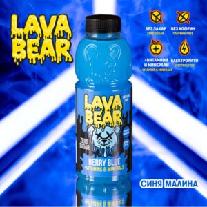 LAVA BEAR МАЛИНА СИН 500/12