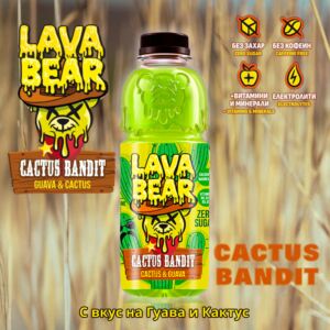 LAVA BEAR CACTUS BANDIT 500Г/12